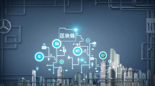 鏈改先鋒幣佳BitGood 技術(shù)開發(fā)引領(lǐng)新一波區(qū)塊鏈應(yīng)用浪潮
