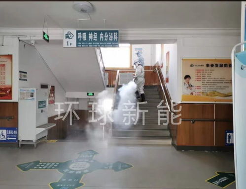 環(huán)球新能諦諾殺菌消毒 技術(shù)革新，守護家庭舒適無憂生活