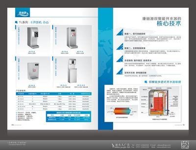 杏壇廣告設計行業導航 選擇、價格與專業服務指南